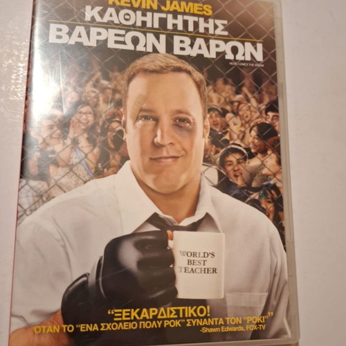 Here Comes the Boom DVD used with Greek subtitles