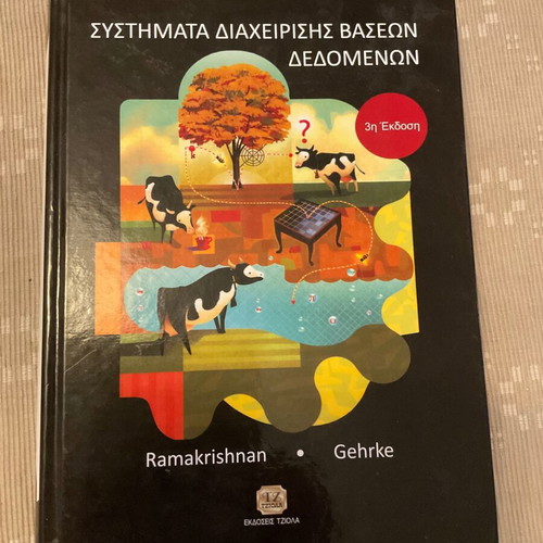 Book Systems of Database Management new, Tziola Editions