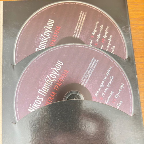 Nikos Papazoglou Ta Megala Tragoudia CD, laiko