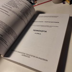 Technology A EPAL book like new