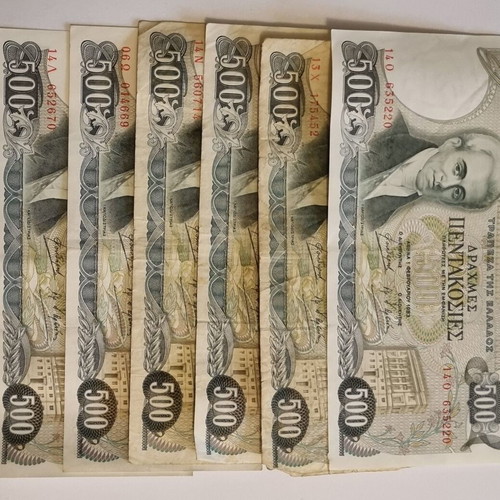 Banknotes of 500 drachmas used, set of 6 pieces