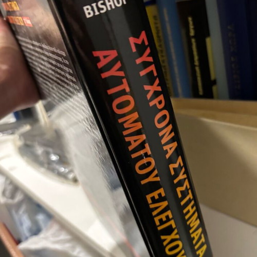 Modern Automatic Control Systems new, Greek language