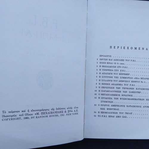 F.B.I. book used, Quentin Reynolds, espionage