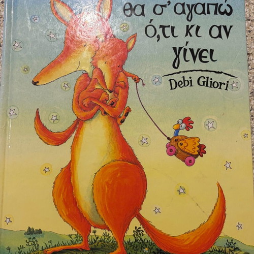 Children's books like new, set of 6