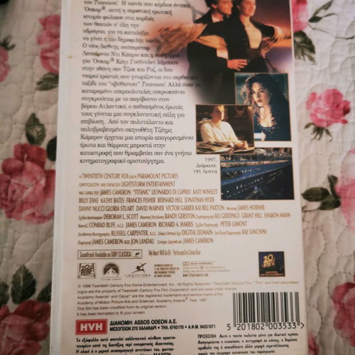 Titanic VHS new with subtitles