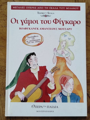 The Marriage of Figaro like new, with CD