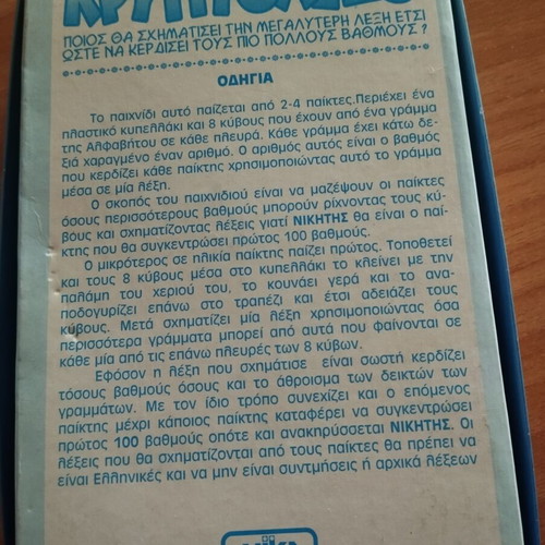 Kryptolexo simple board game from the 90's like new