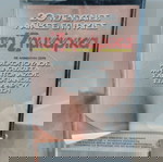  ΤΑ ΖΗΜΙΑΡΙΚΑ 20 ΤΕΛΕΥΤΑΙΕΣ ΛΑΪΚΕΣ ΕΠΙΤΥΧΙΕΣ ΚΑΣΕΤΑ