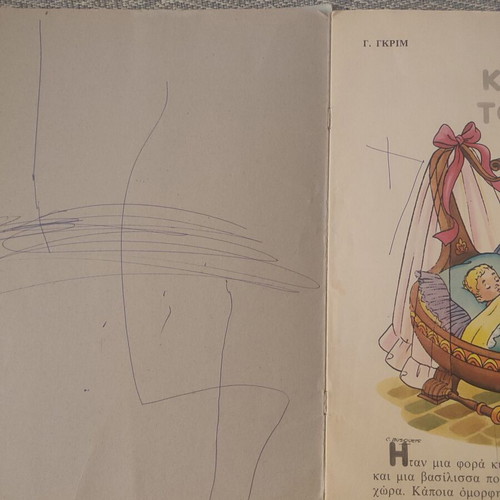 Rekos Fairy Tales used, set of 4 children's books in Greek