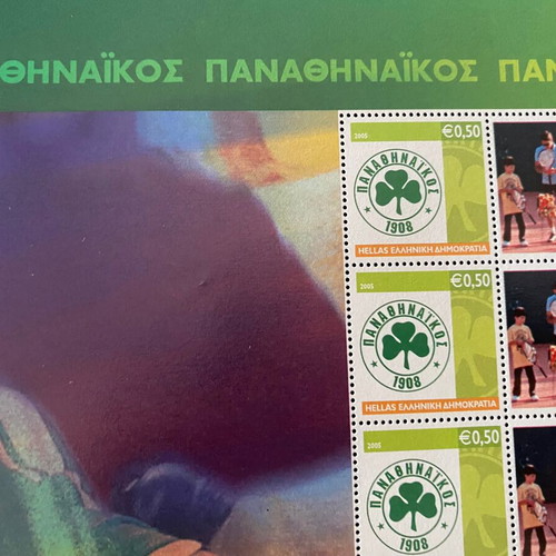 Panathinaikos 2003 Personal Stamp Sheet A4 new