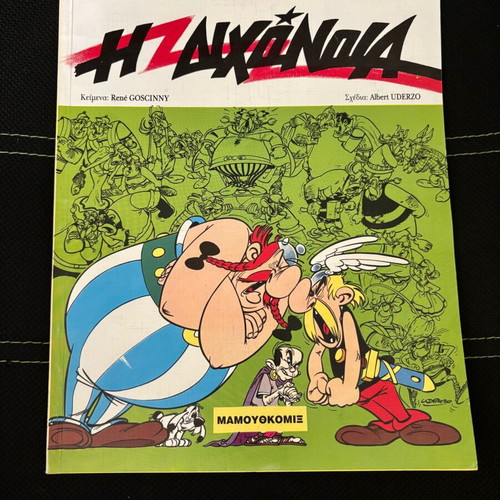 Asterix & Obelix #6 Mamouthcomix used