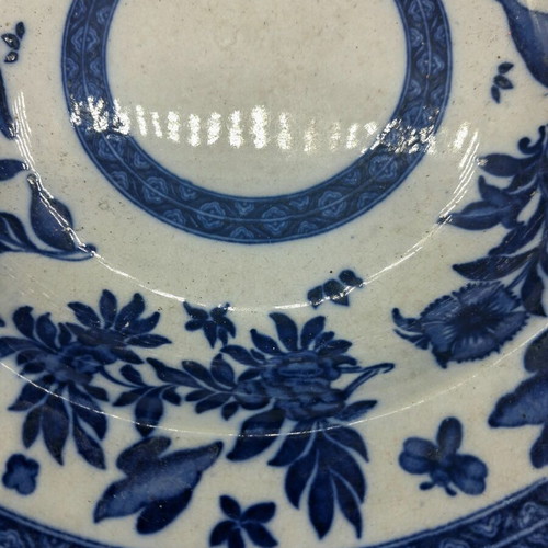 Πιάτο πορσελάνης Coalport Belfort μεταχειρισμένο, 23,5 εκ., βικτωριανή εποχή