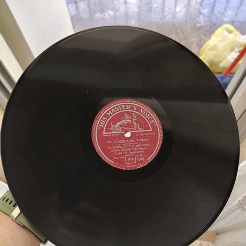 78 RPM record Stratos Dionysiou and Grigoris Bithikotsis like new, laiko