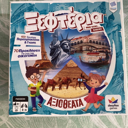 The Xefteria Board Game like new, Desyllas Games