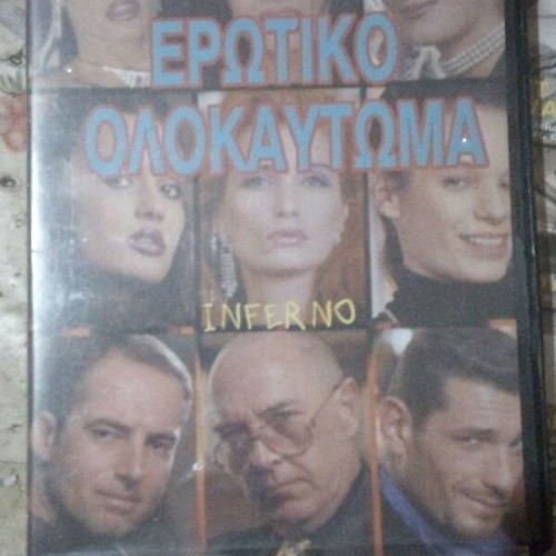 Package of four used erotic movies with Pamela Anderson DVD show