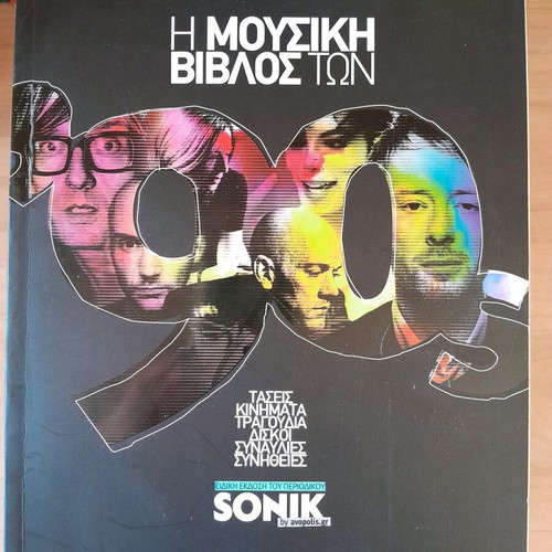 The Music Bible of the 90s like new, Sonik edition