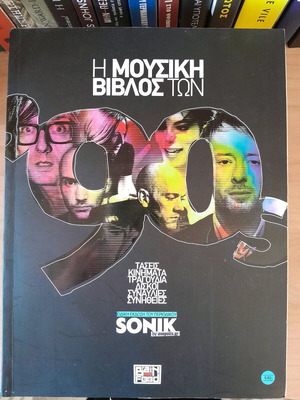 The Music Bible of the 90s like new, Sonik edition