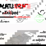  Σετ 6+1 Καρτ Ποστάλ "Βελίτσαινα" (Kαλλιρόη) - Οδικές επιγραφές με παλιά ονόματα χωριών των Τρικάλων