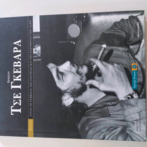 Che Guevara book like new