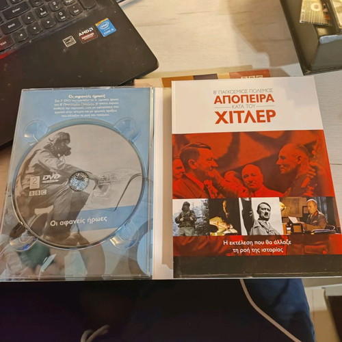 World War II Heroes and Weapons DVD used, 3 discs