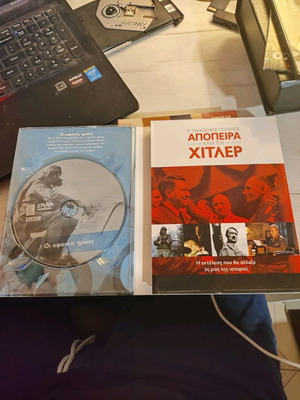 World War II Heroes and Weapons DVD used, 3 discs