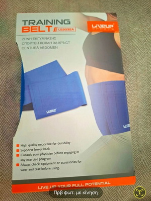 Training belt new in box