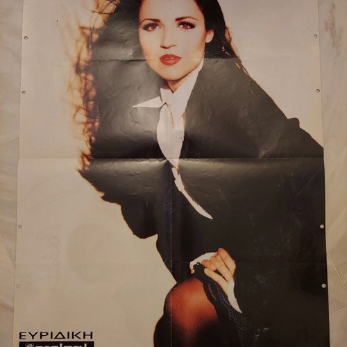 Take That & Evridiki poster used, size 58x43, Pop Korn