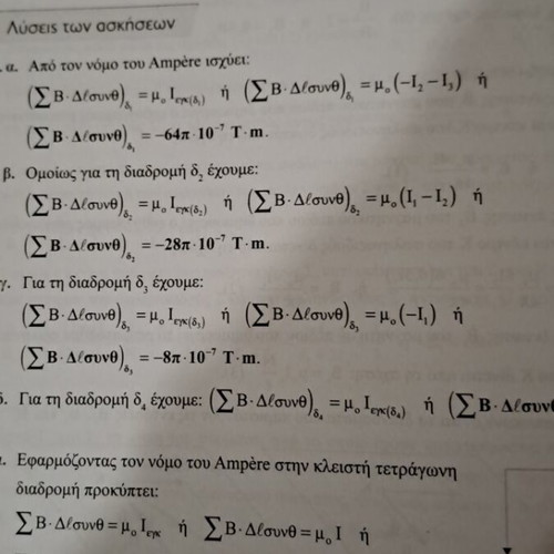 School textbook for 3rd grade high school like new
