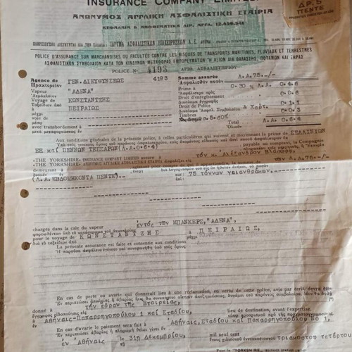 Old insurance policy document