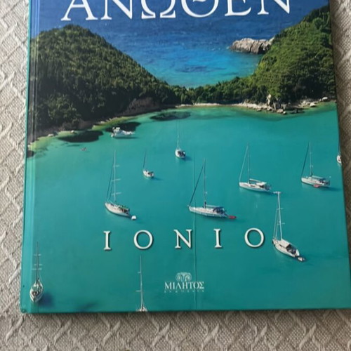 Ellas Anothen Ionio book used, Greek language