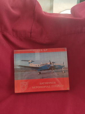 Army Aviation Memorabilia used, plexiglass 10x13.5 cm