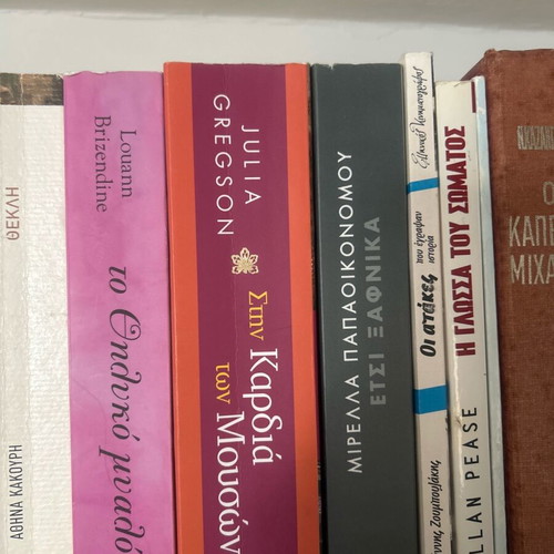 In the Heart of the Monsoons book like new