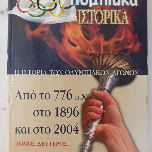 Olympic Historical Books set of 5 volumes like new