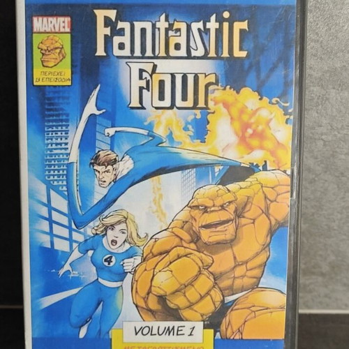Fantastic Four The Animated Series Volume 1 DVD used, dubbed in Greek