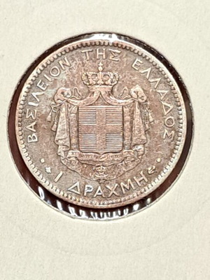 1 Δραχμή 1873 Γεωργίου Ά νόμισμα σαν καινούργιο με πανέμορφη πατίνα