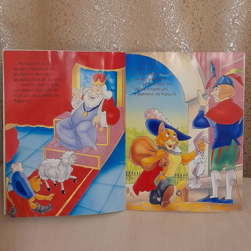 Puss in Boots book like new