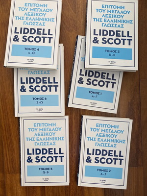 Λεξικό Liddell & Scott, 6 τόμοι