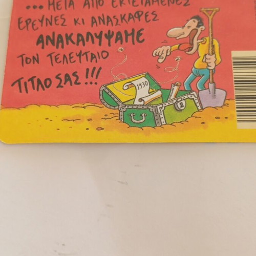 Funny cards set of 7 like new with illustrations and text