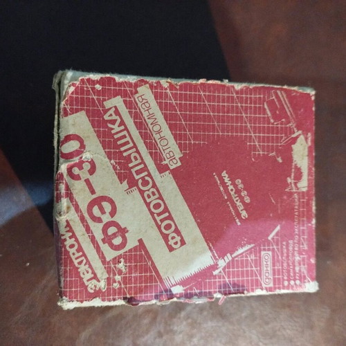 Gahko FE-30 flash used, compatible with Zenit camera possibly non-functional