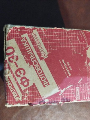 Gahko FE-30 flash used, compatible with Zenit camera possibly non-functional