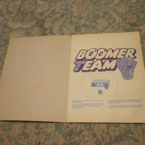 Άλμπουμ Basket Boomer Team μεταχειρισμένο