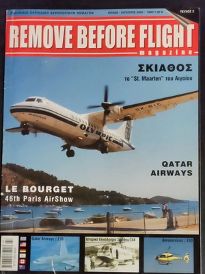 Remove Before Flight magazine issue 2, July - August 2005 like new