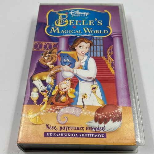 Walt Disney Belle's Magical World VHS used with Greek subtitles