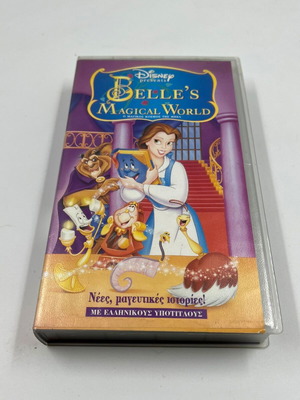 Walt Disney Belle's Magical World VHS used with Greek subtitles