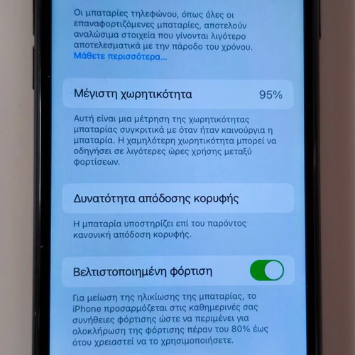 iPhone 7 32GB like new, black, Apple iOS