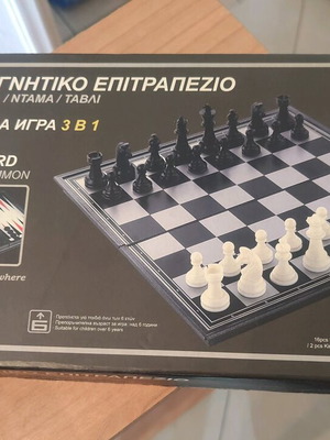 Επιτραπέζιο σκάκι τάβλι ντάμα σαν καινούργιο, όχι μαγνητικό