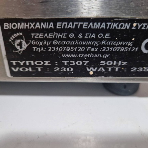 Professional panini press used