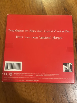 Paint Your Own Ancient Plaque Kit new from Acropolis Museum