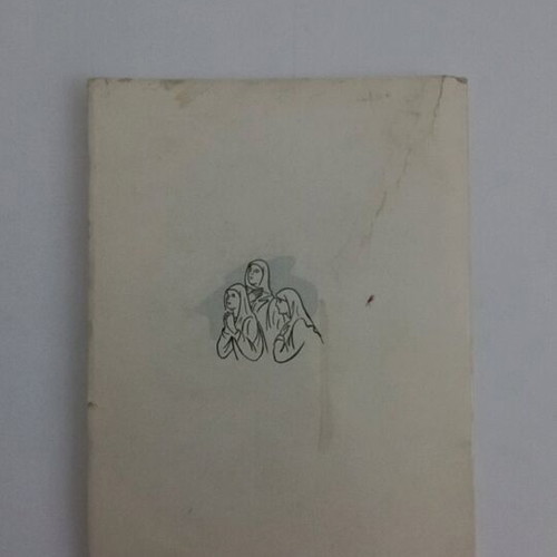 The Myrofores Used Book by Metropolitan of Lefkada and Ithaki Nikiforos