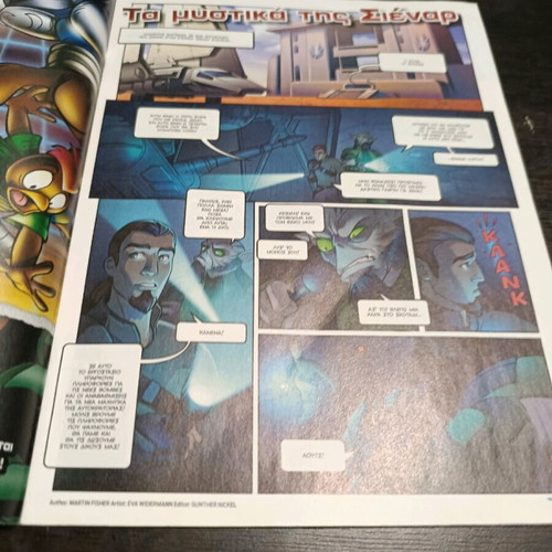 Star Wars Lebels used comic